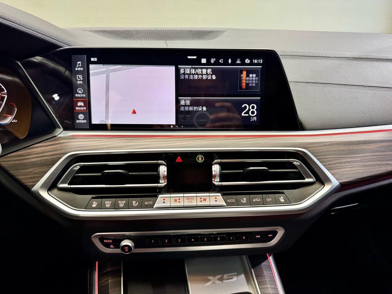 BMW X5 2023