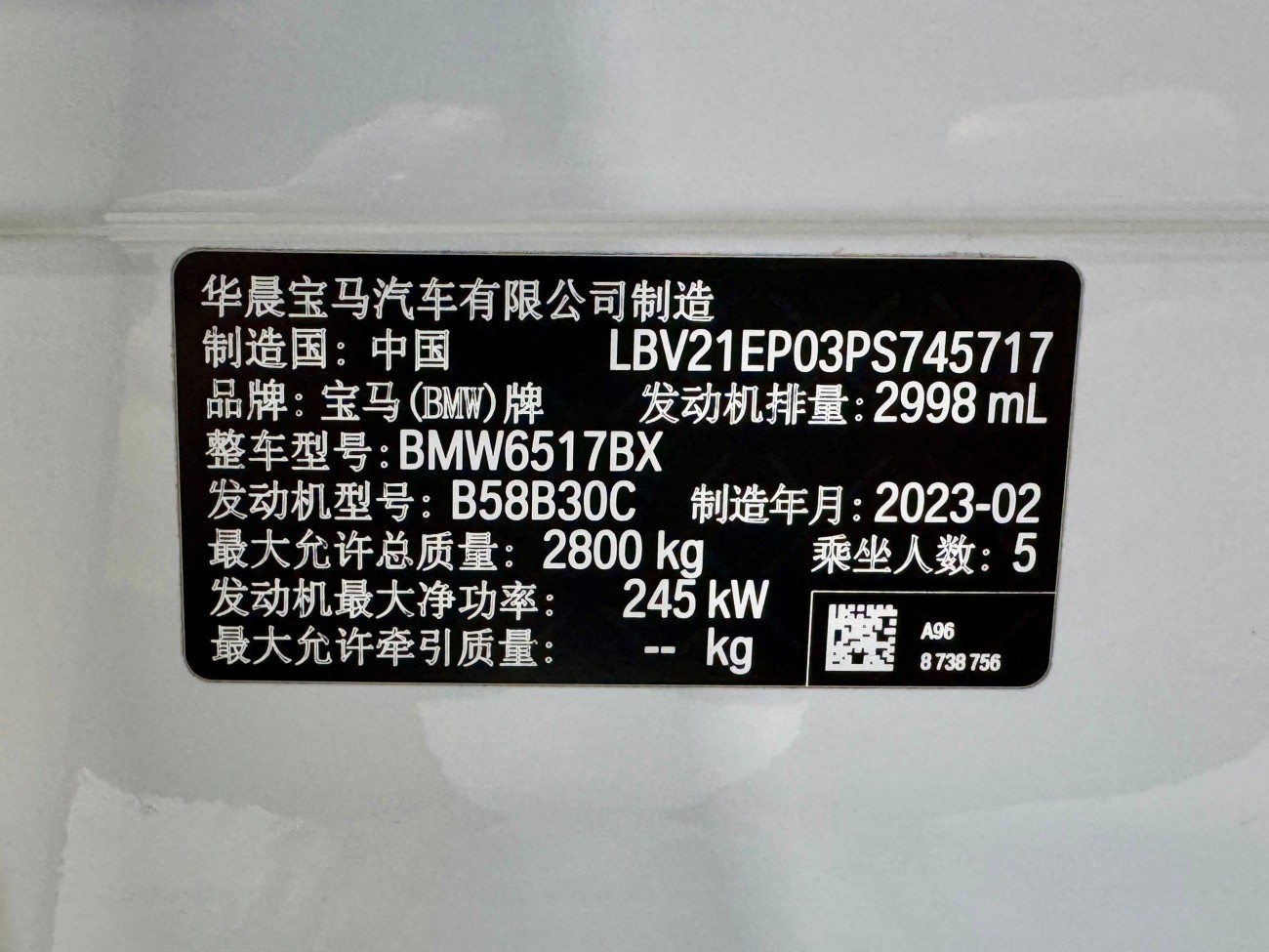 BMW X5 2023