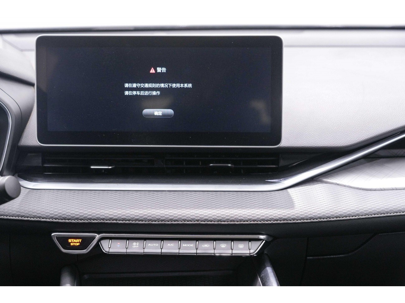 Geely 2021 2021