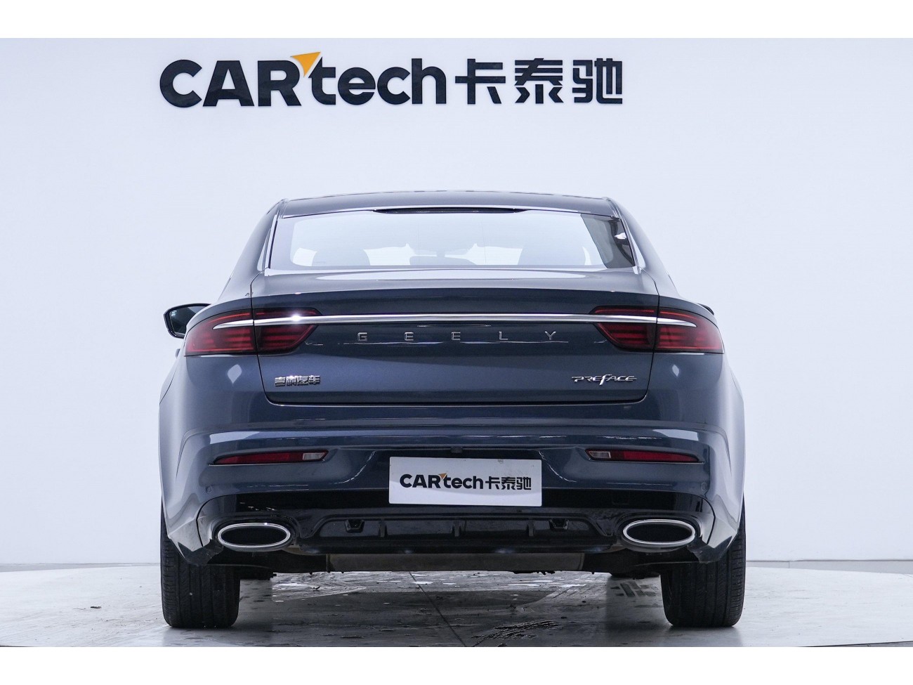 Geely 2021 2021