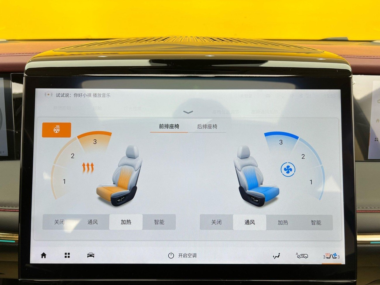 Trumpchi E9 2025