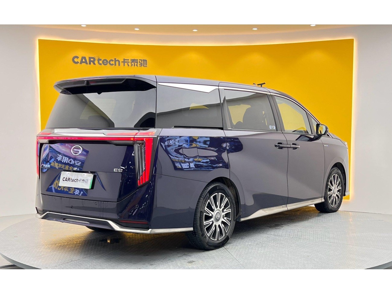 Trumpchi E9 2025