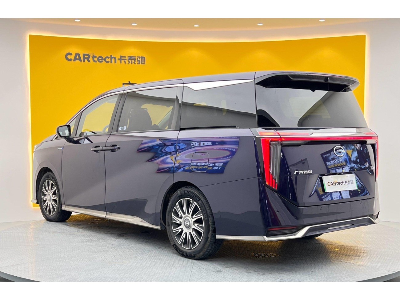 Trumpchi E9 2025