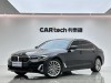 BMW 530Li 2020