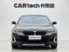 BMW 530Li 2020