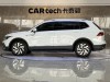 Volkswagen Tiguan L 2023