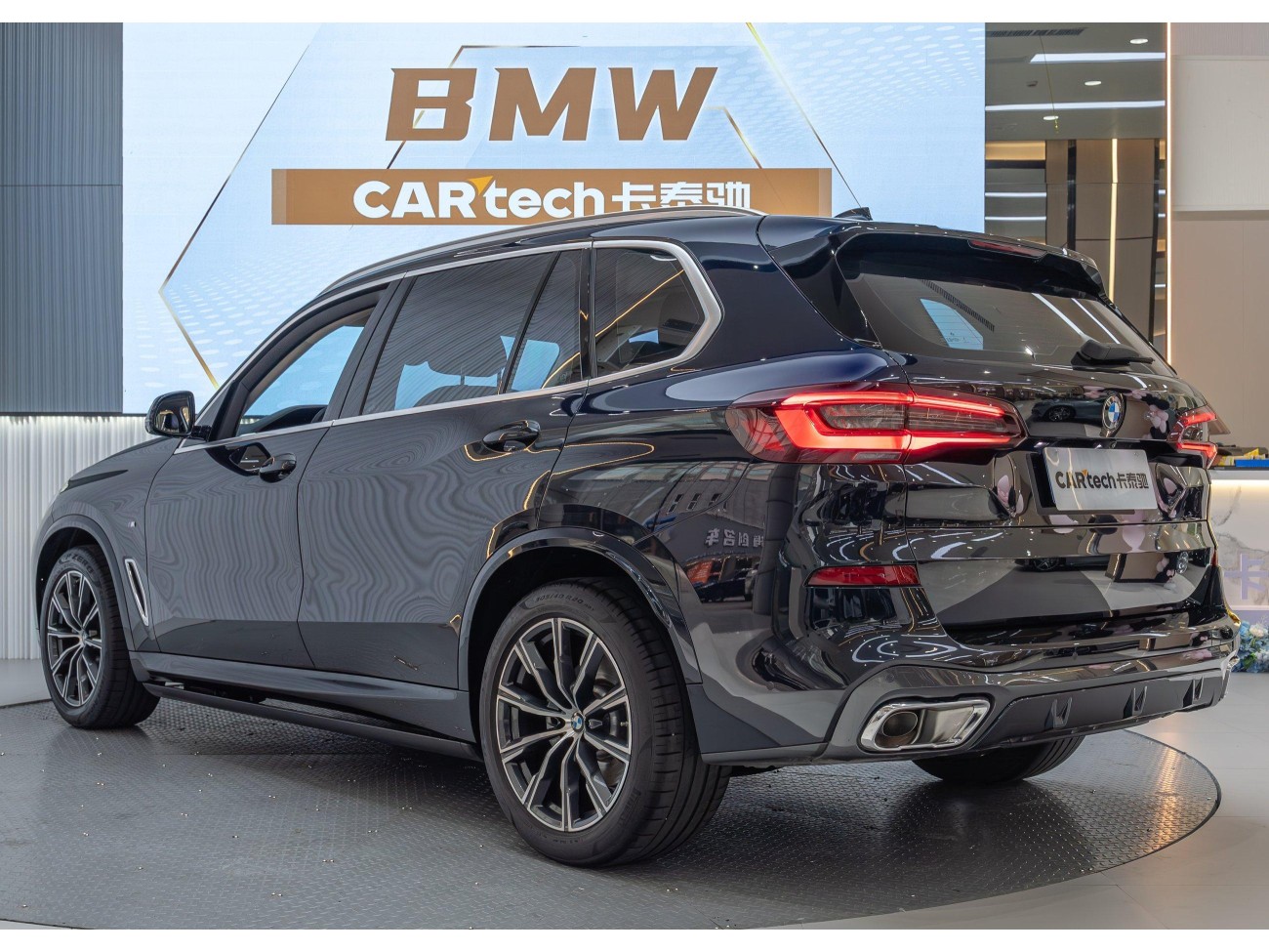 BMW X5 2023
