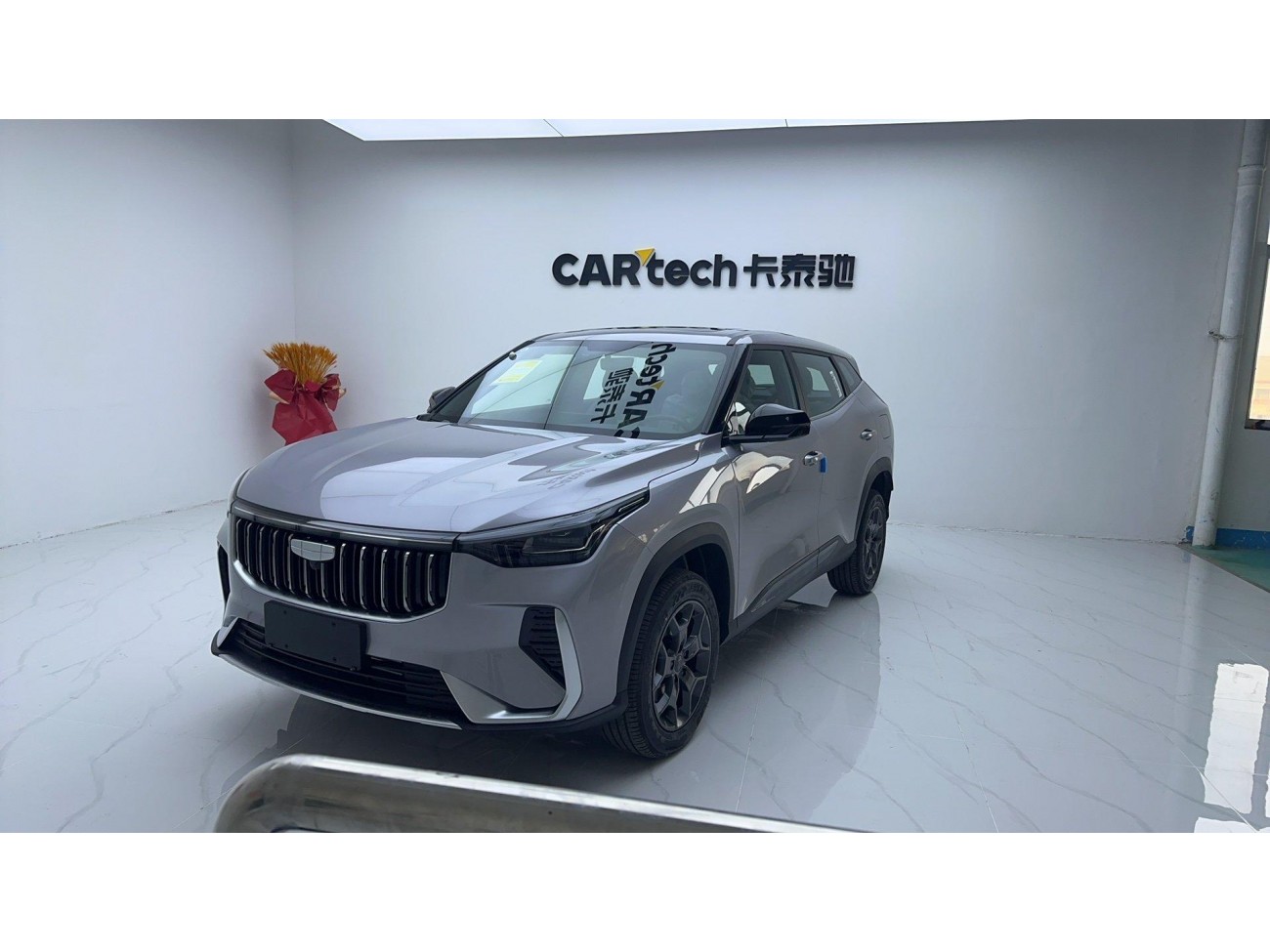 Geely Boyue 2026