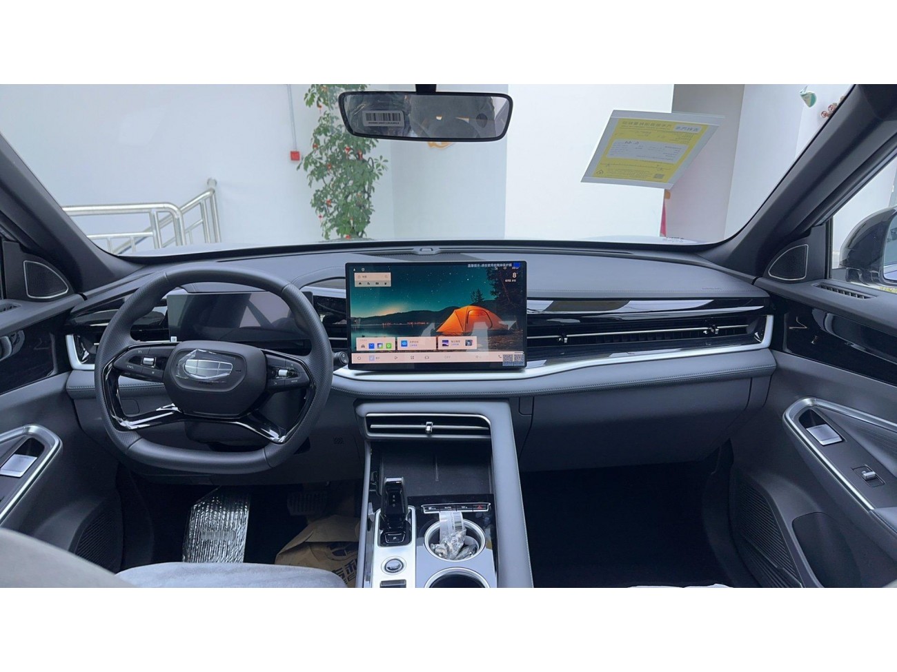 Geely Boyue 2026