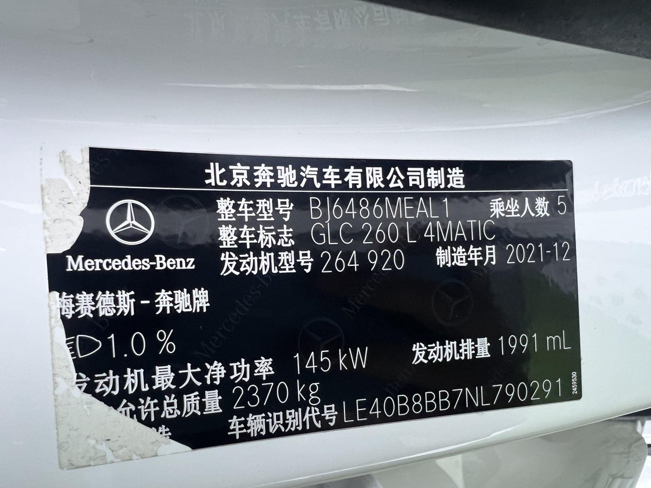 Mercedes-Benz GLC 260 L 2022