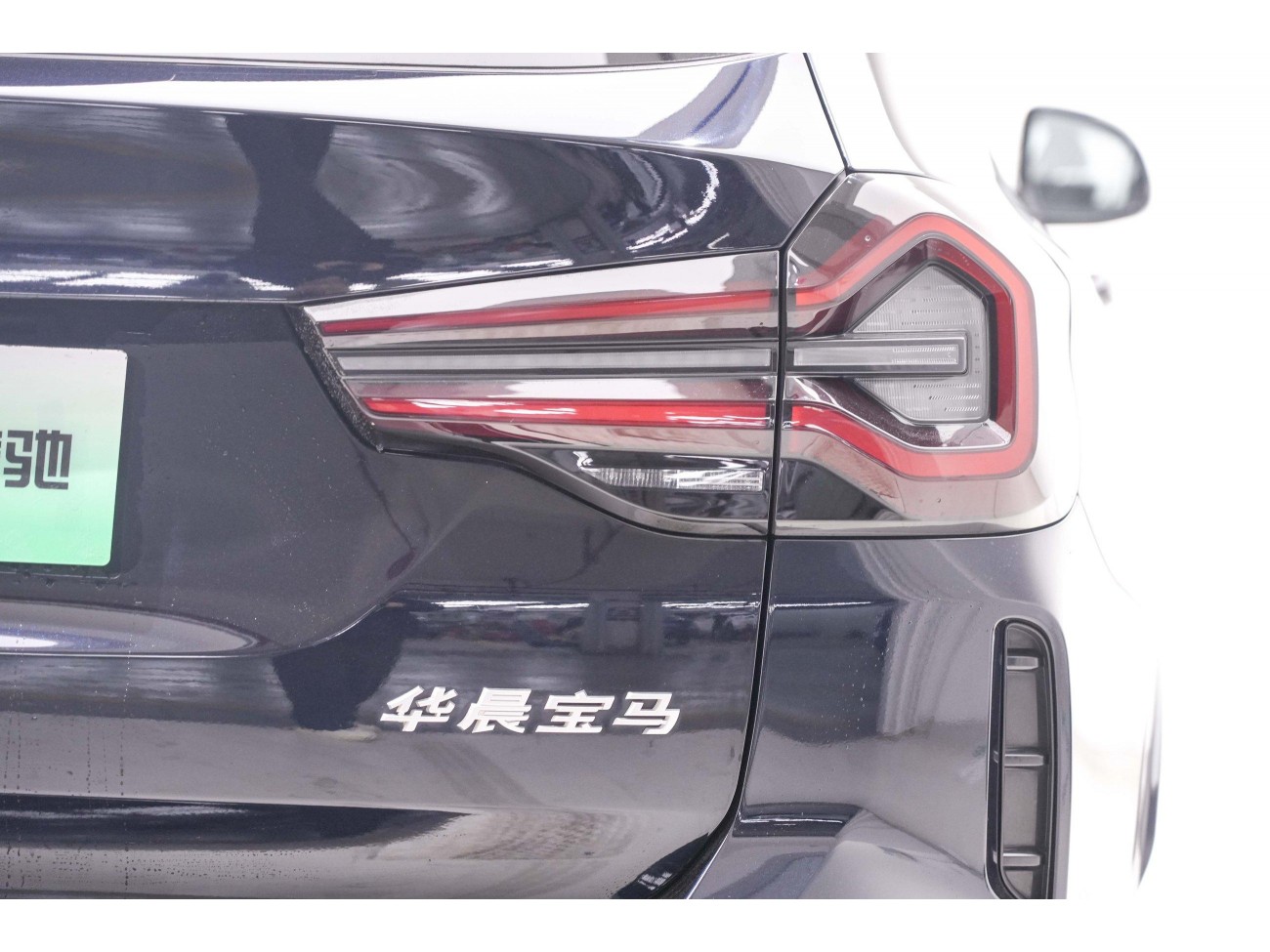 BMW iX3 2023