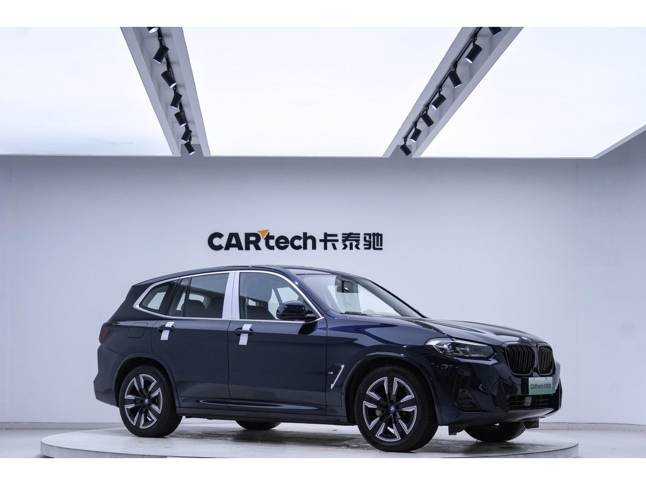 BMW iX3 2023