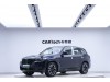 BMW iX3 2023