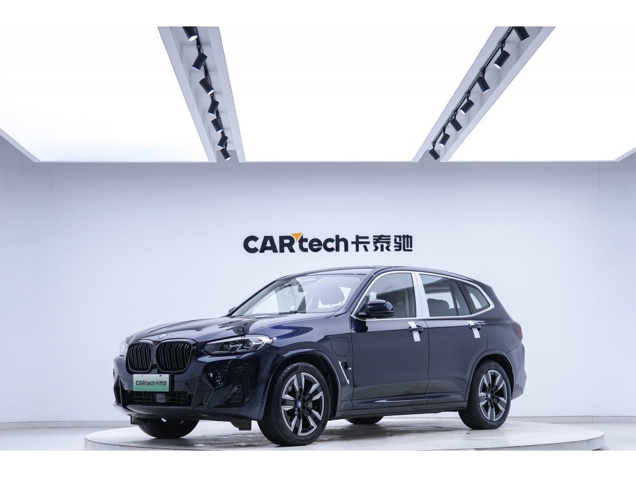 BMW iX3 2023