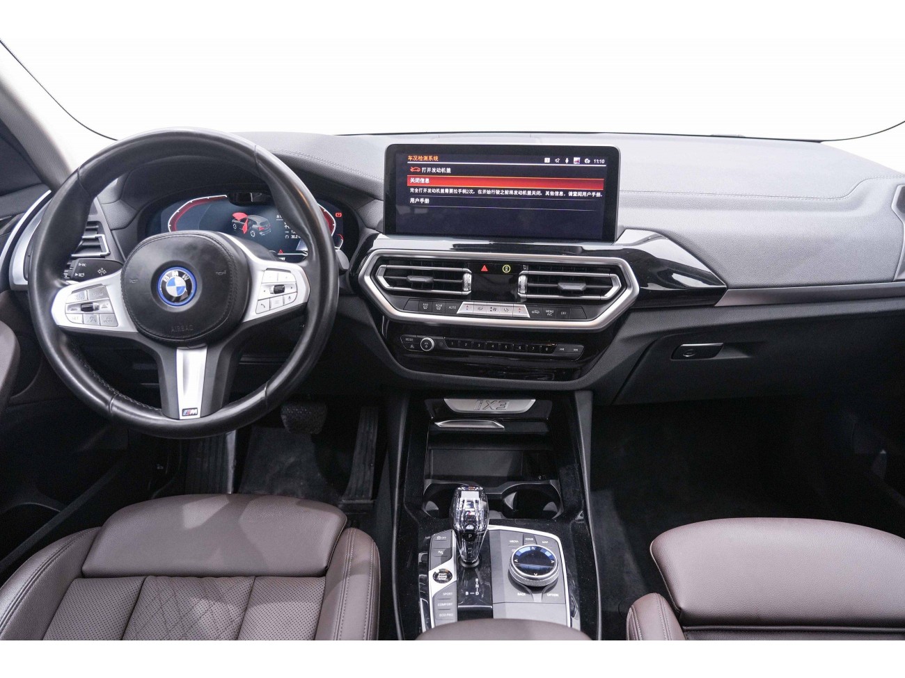 BMW iX3 2023