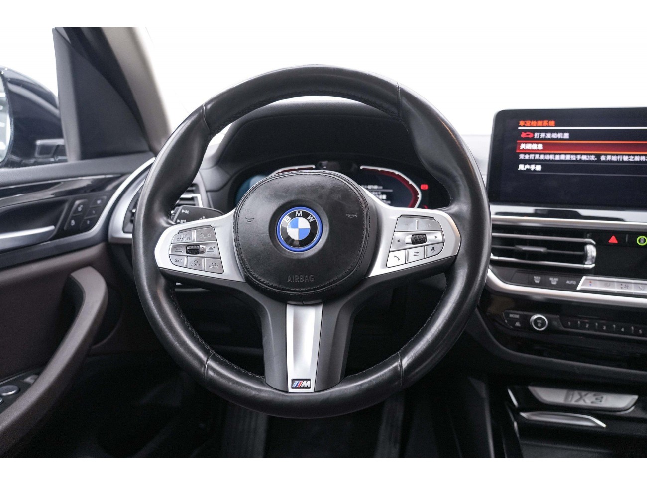 BMW iX3 2023