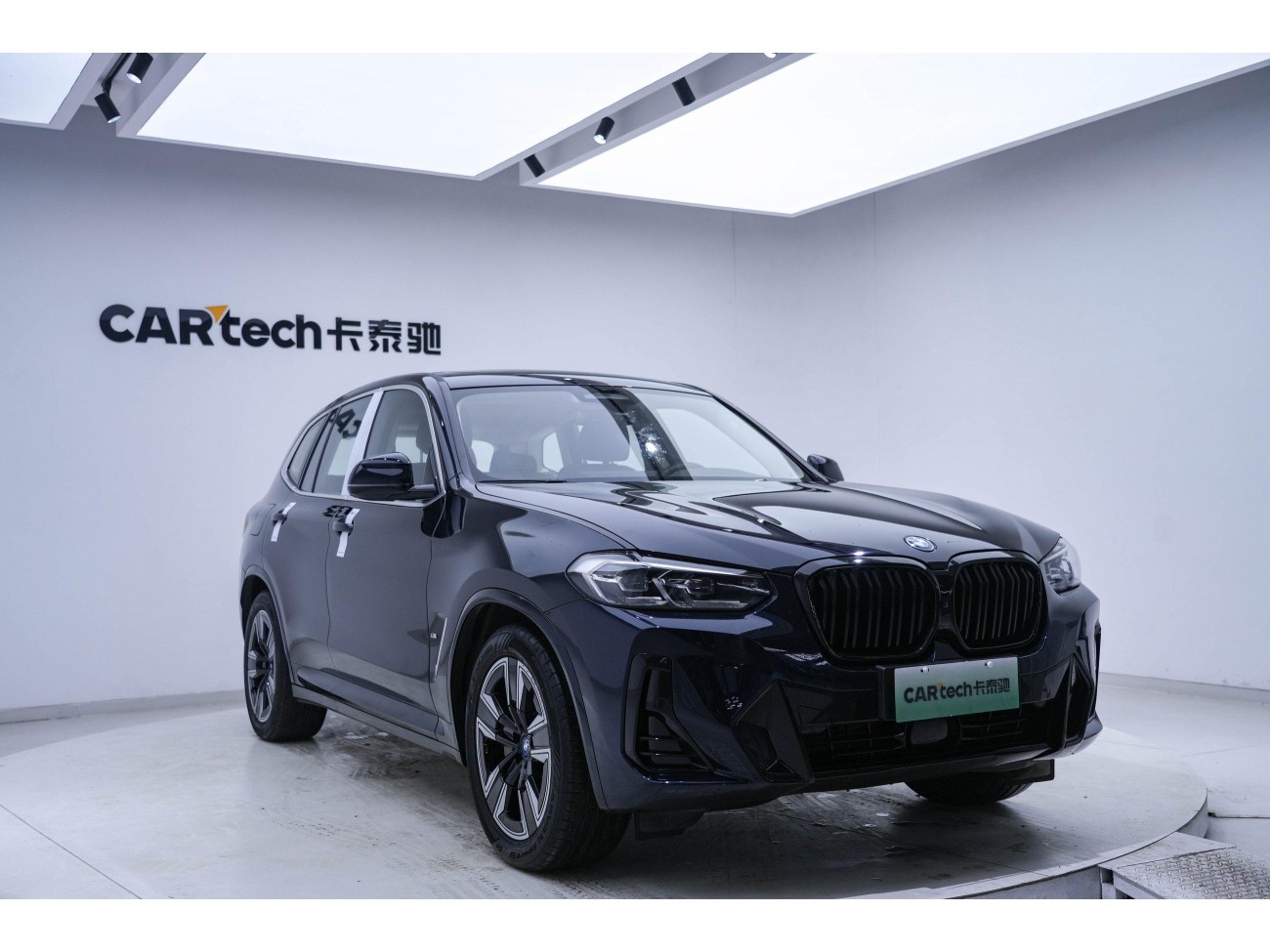 BMW iX3 2023