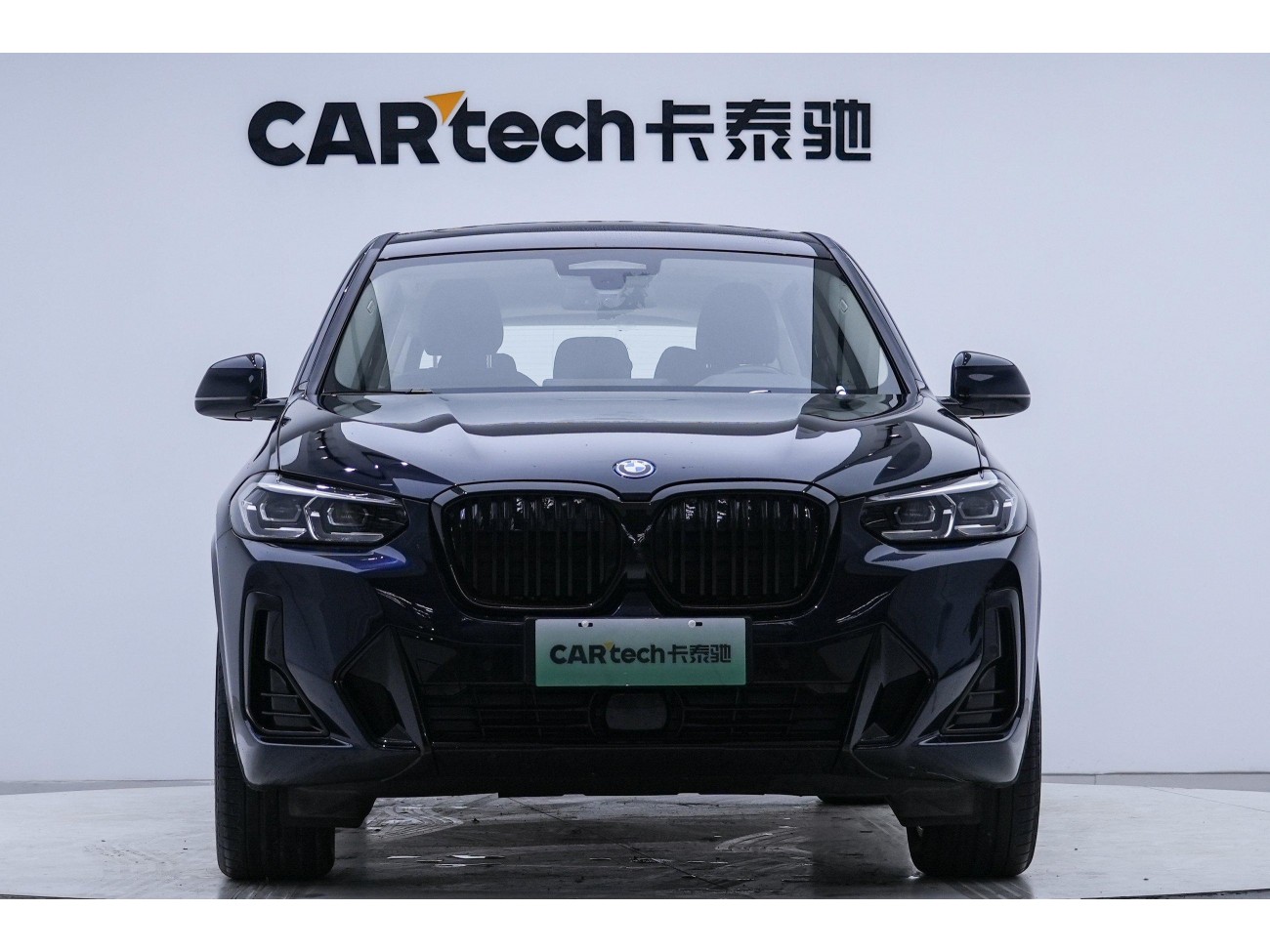BMW iX3 2023