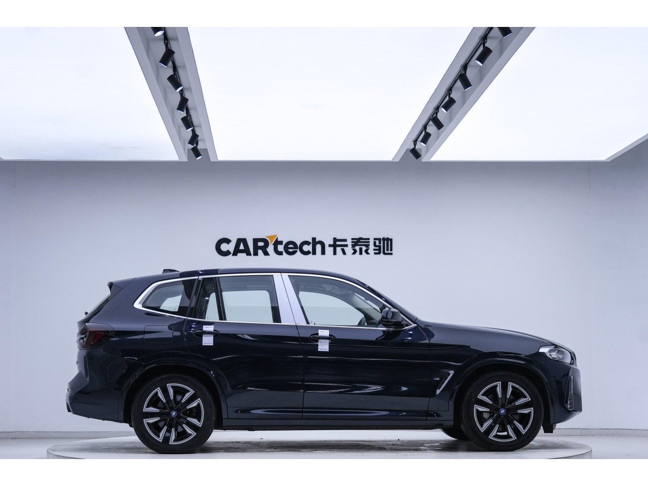 BMW iX3 2023