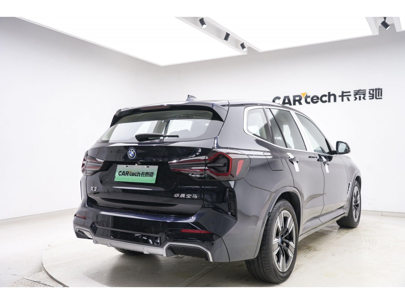 BMW iX3 2023