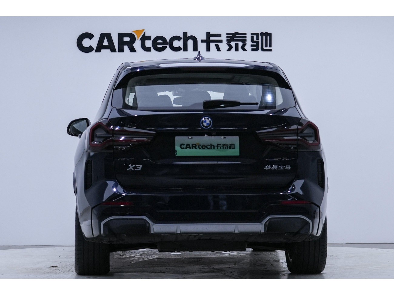 BMW iX3 2023