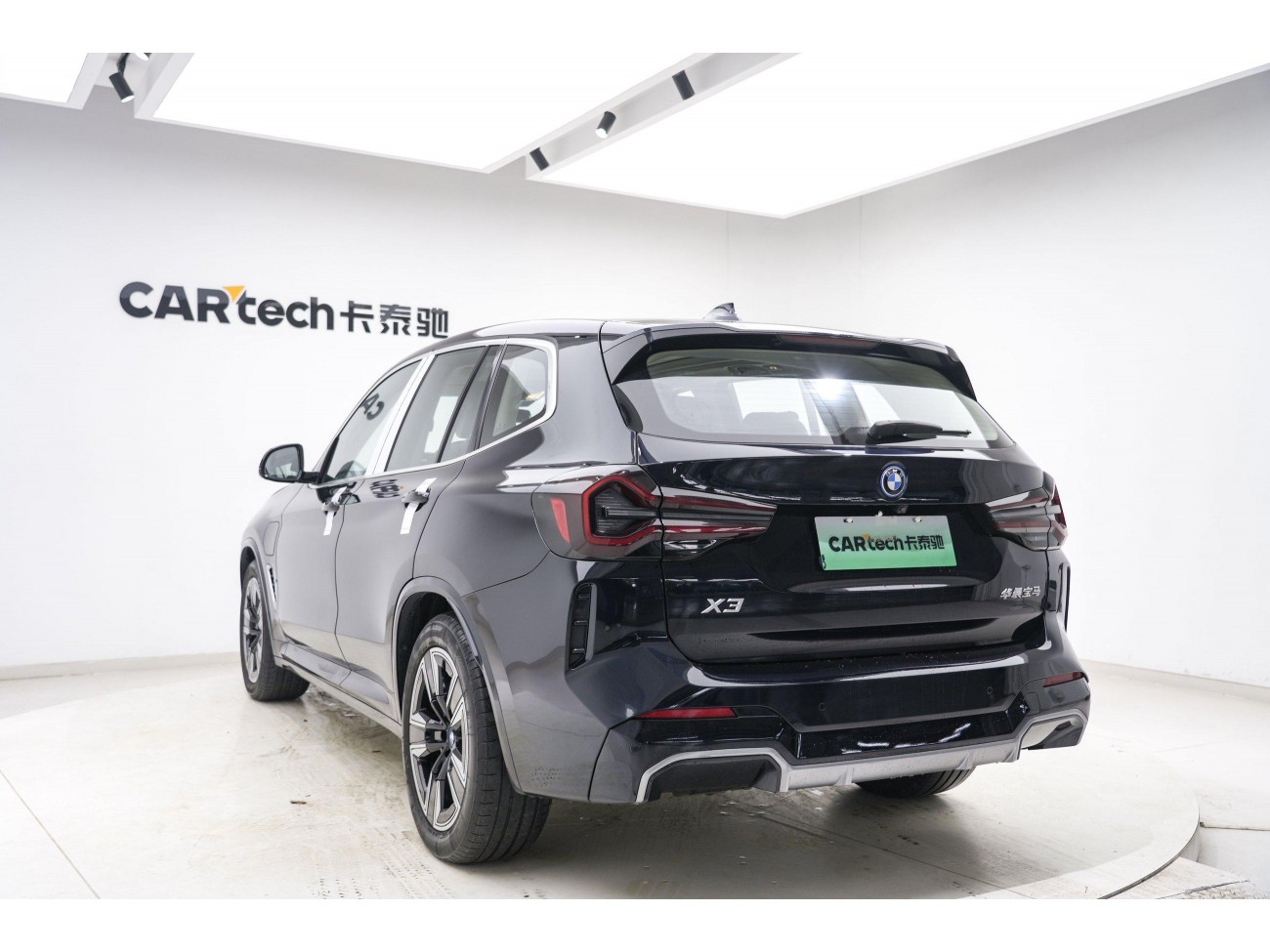 BMW iX3 2023