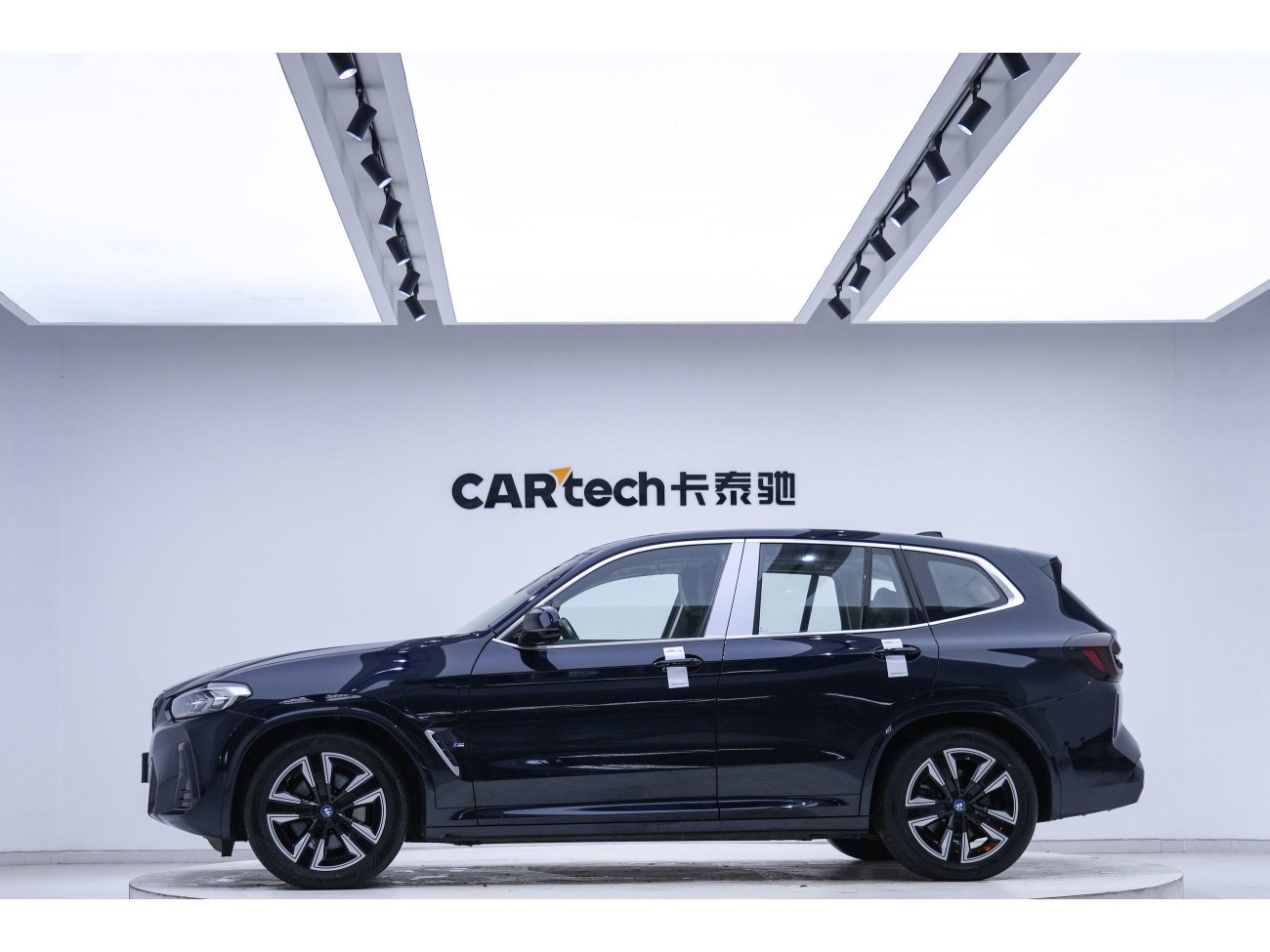BMW iX3 2023