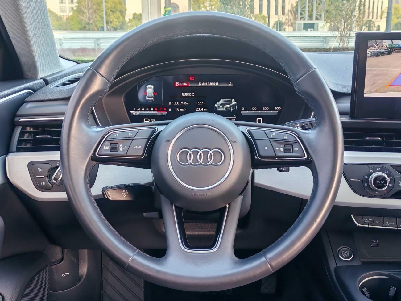 Audi A4L 40 TFSI 2022