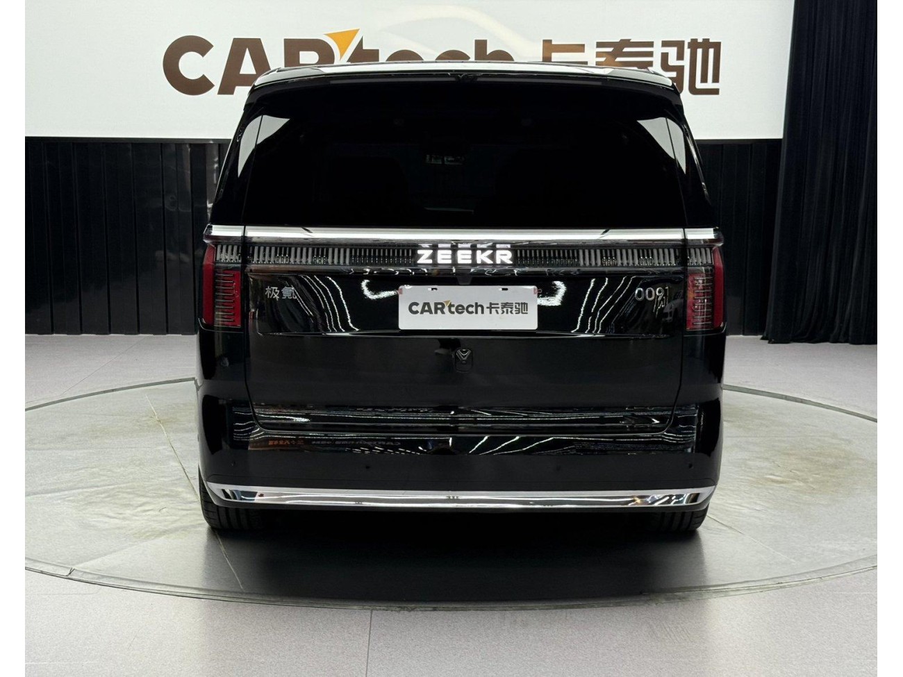 Zeekr 009 2025