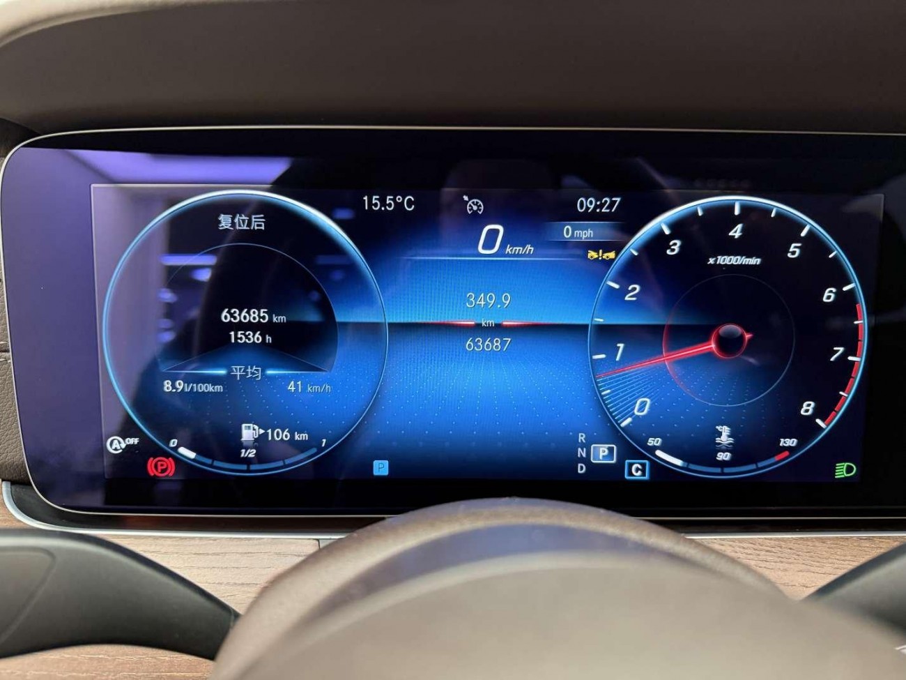 Mercedes-Benz E 300 L 2022