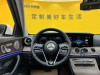 Mercedes-Benz E 300 L 2023