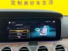 Mercedes-Benz E 300 L 2023