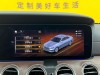 Mercedes-Benz E 300 L 2023