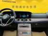 Mercedes-Benz E 300 L 2023