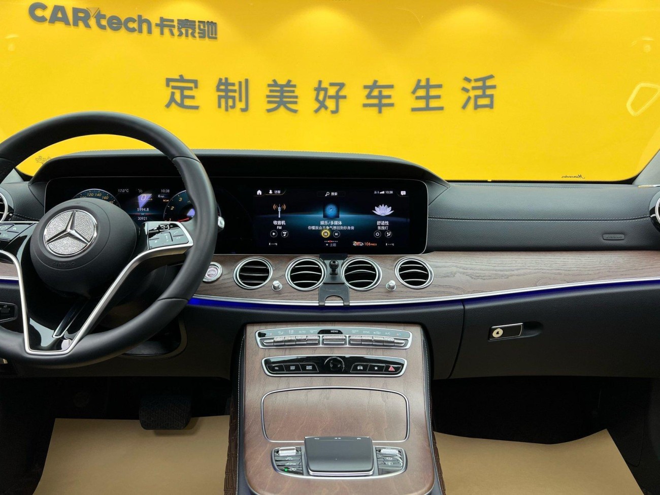 Mercedes-Benz E 300 L 2023