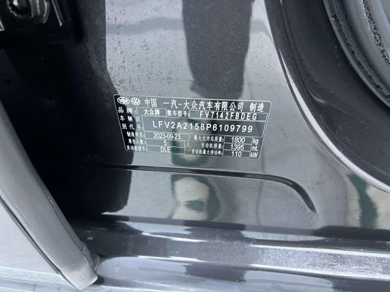 Volkswagen Bora 2024