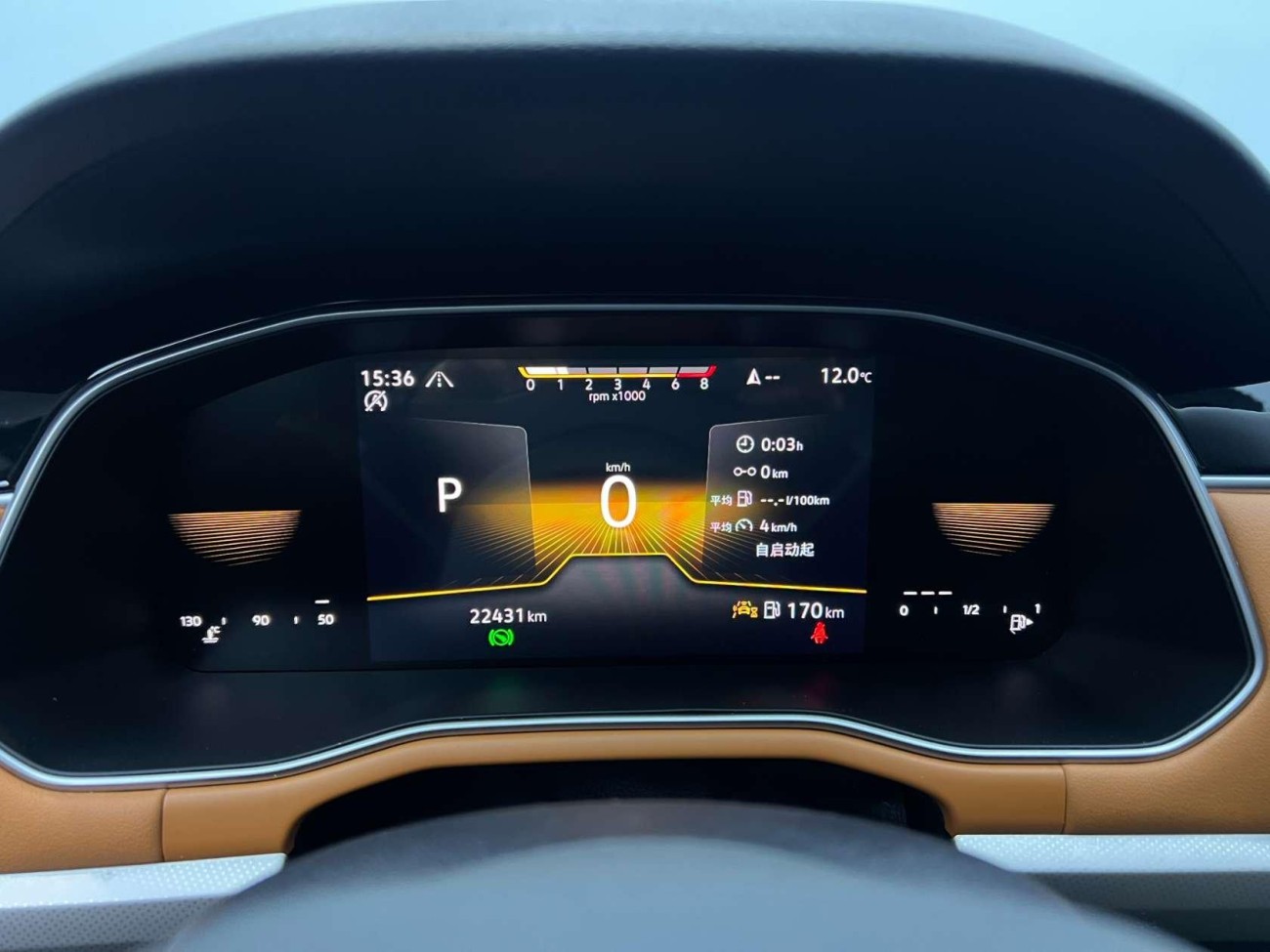 Volkswagen Bora 2024