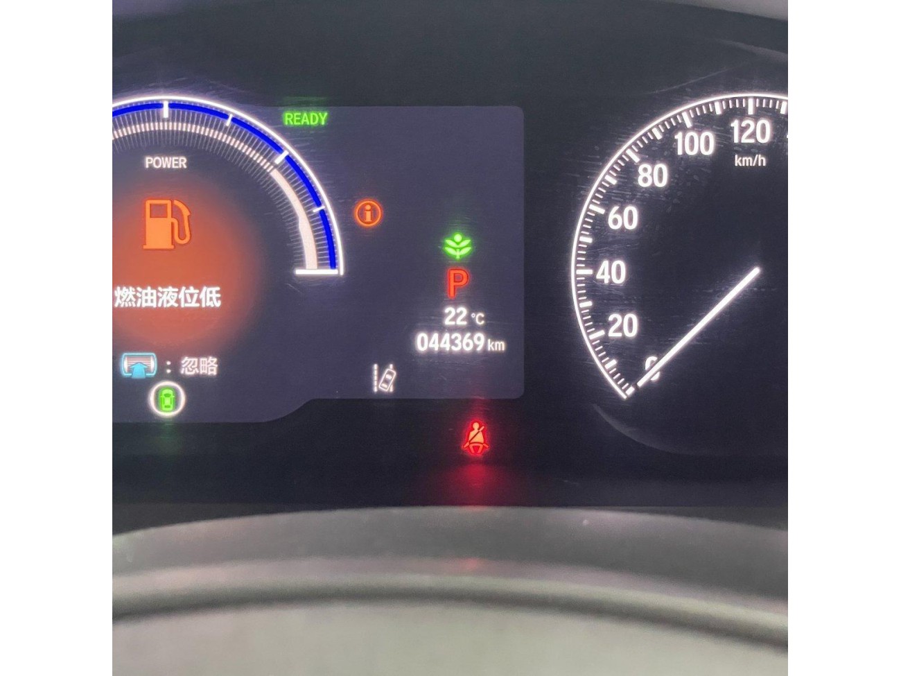 Honda 2024 2023