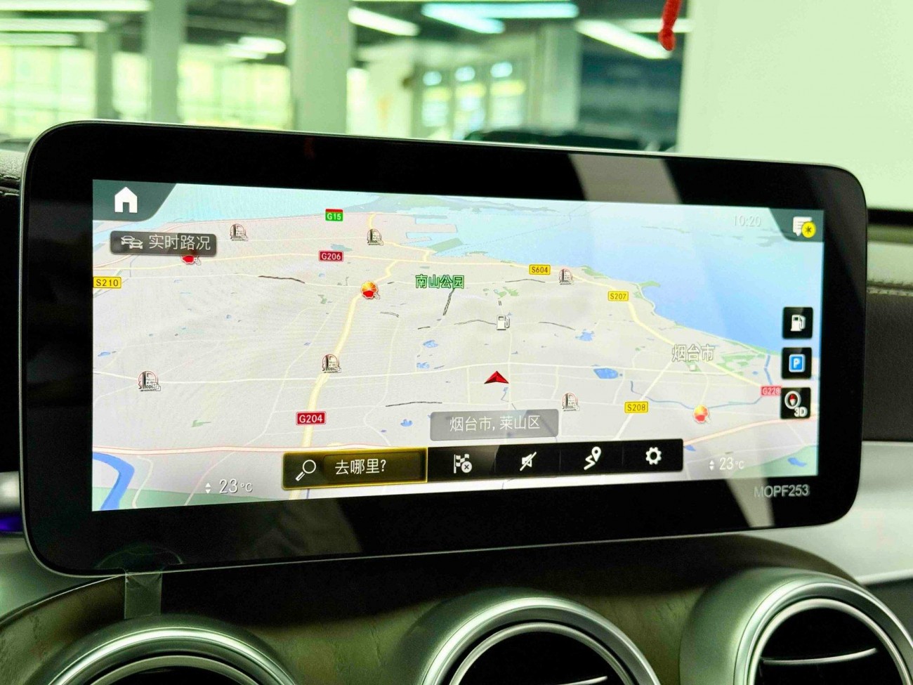 Mercedes-Benz GLC 260 L 2020