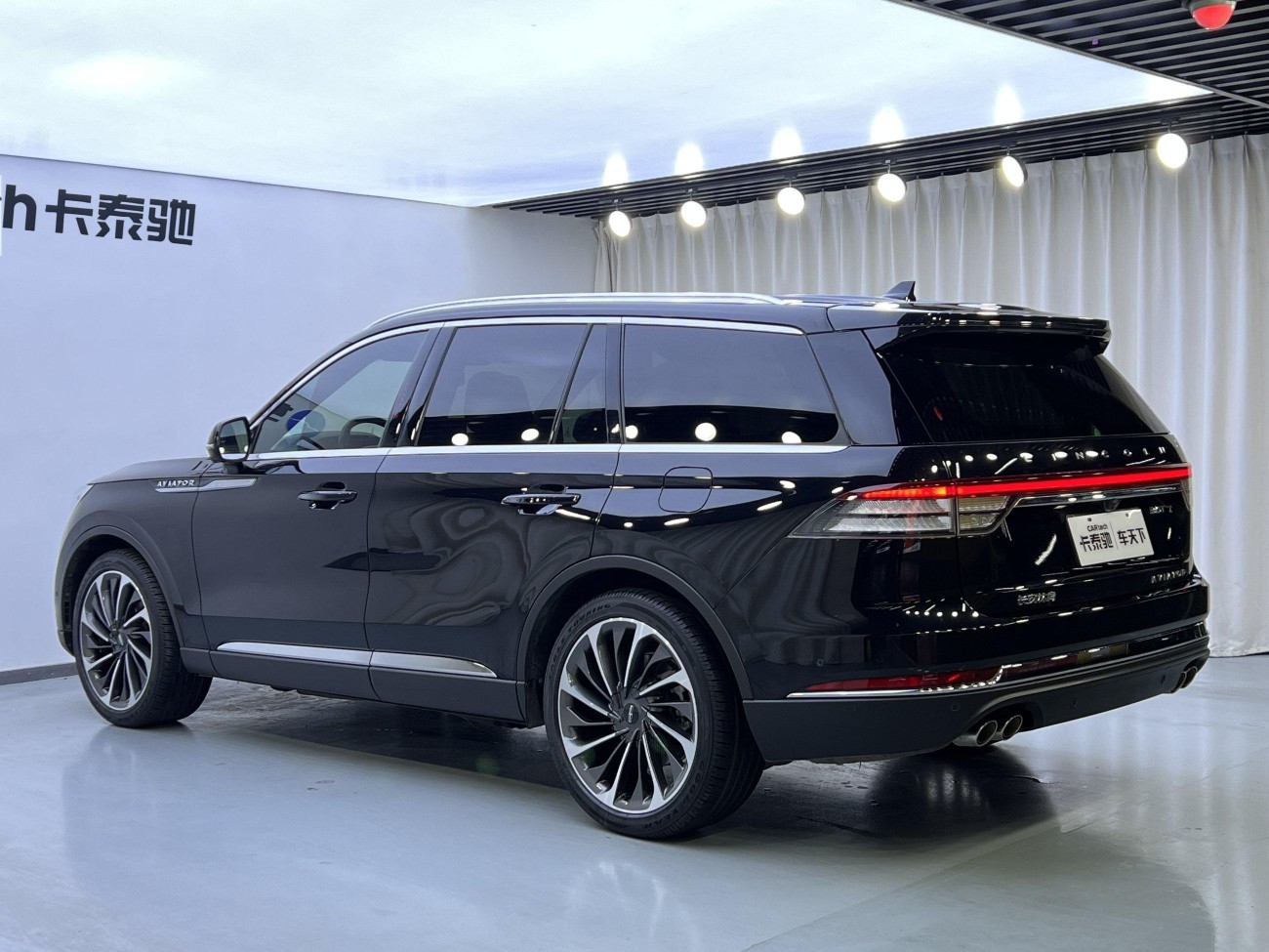 Lincoln Aviator 2021