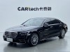 Mercedes-Benz S 450 L 2023