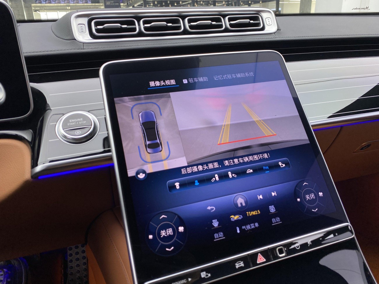 Mercedes-Benz S 450 L 2023