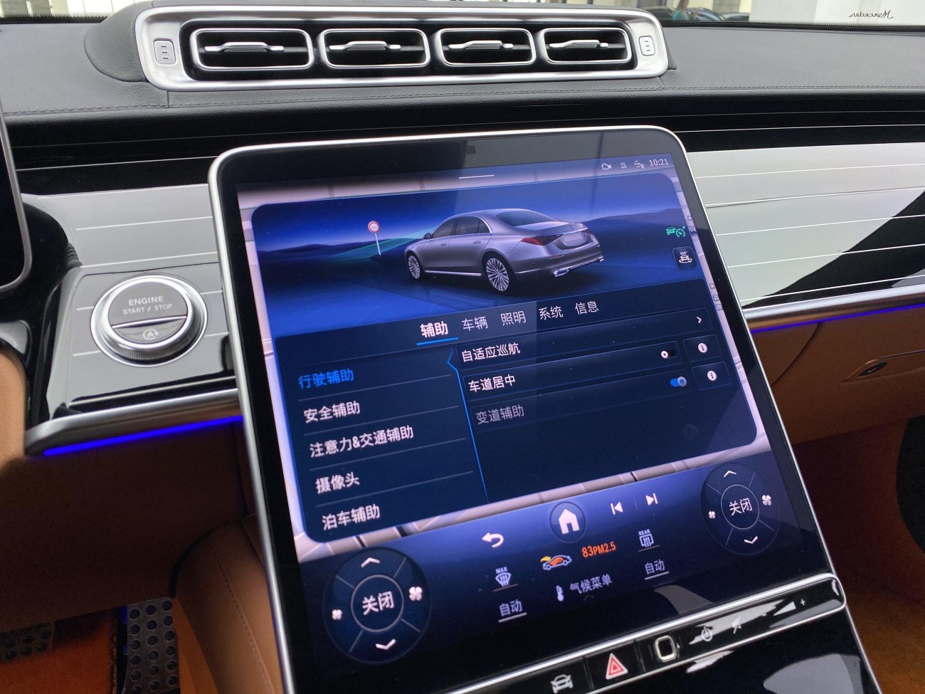 Mercedes-Benz S 450 L 2023