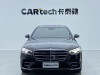 Mercedes-Benz S 450 L 2023
