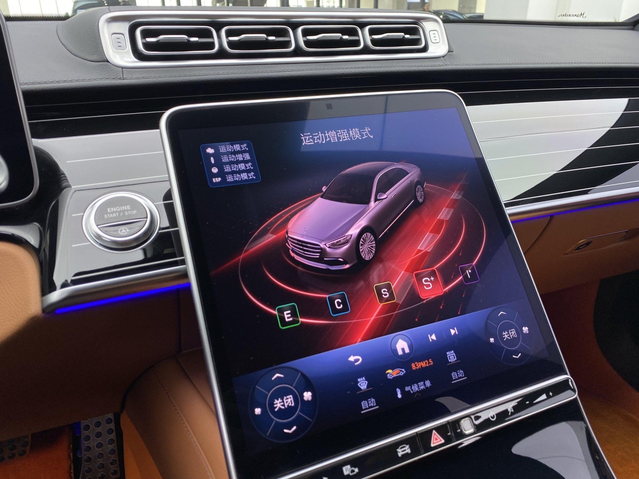 Mercedes-Benz S 450 L 2023