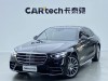 Mercedes-Benz S 450 L 2023