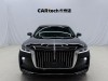 Hongqi H9 2021