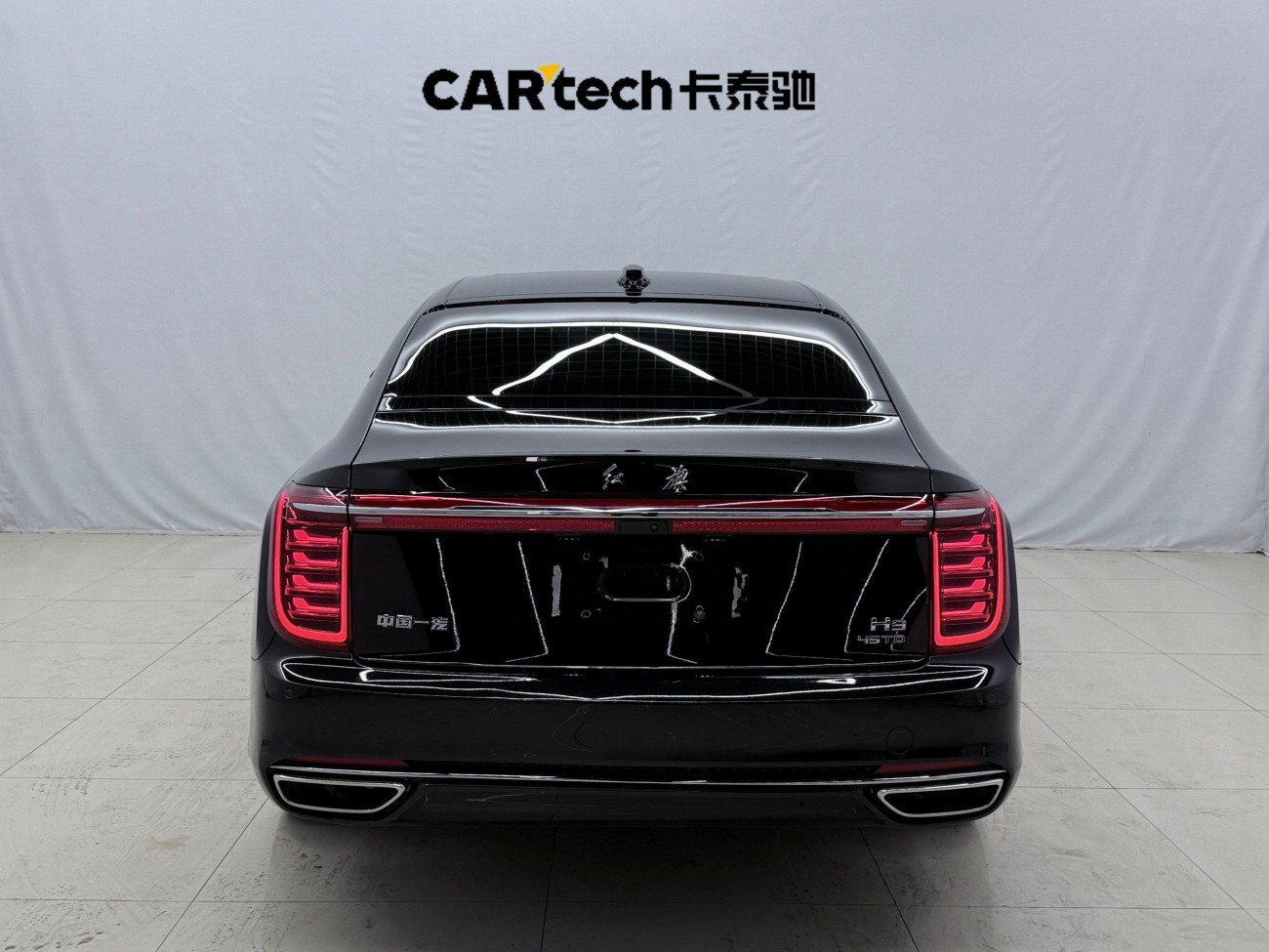 Hongqi H9 2021