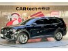 Buick Envision Plus 2024