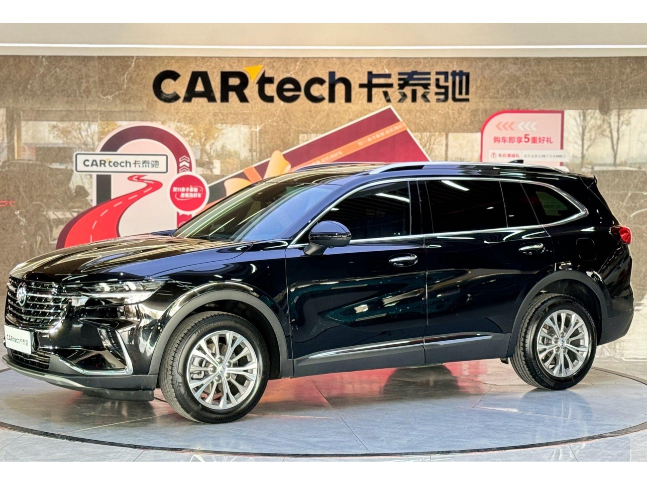 Buick Envision Plus 2024